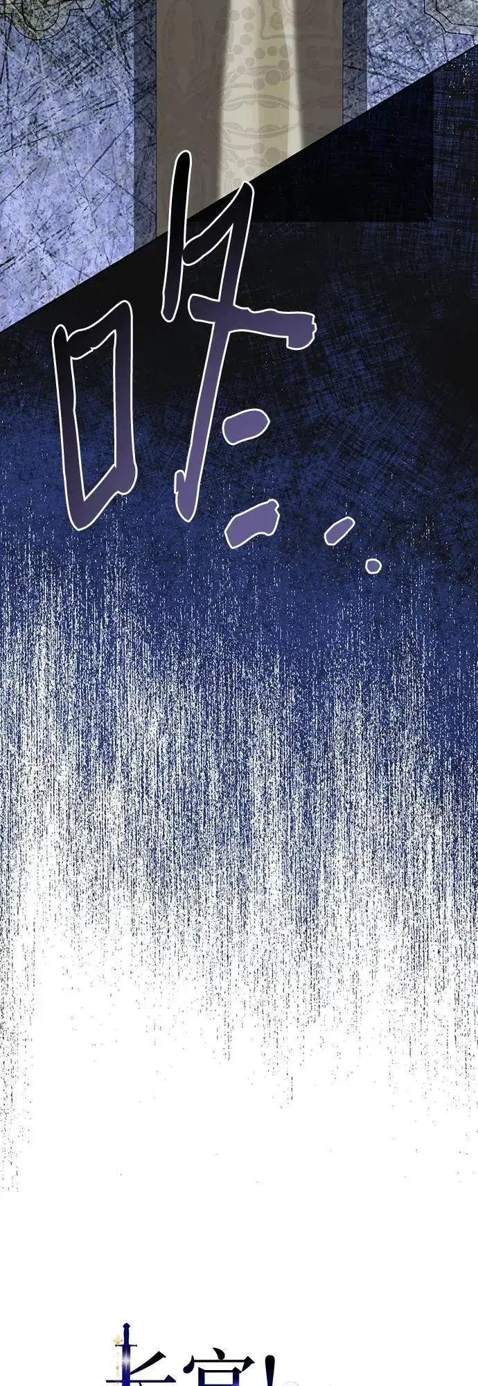 漫画《长官!本次战场是这里吗?》第49话第36张图