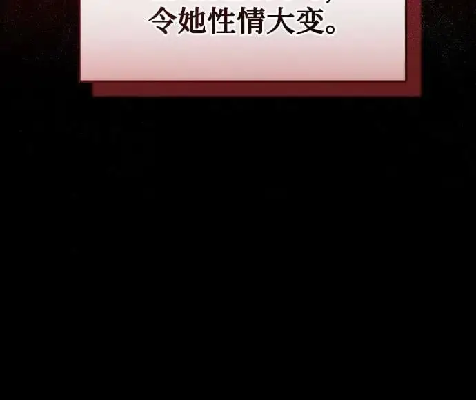 漫画《长官!本次战场是这里吗?》第49话第63张图
