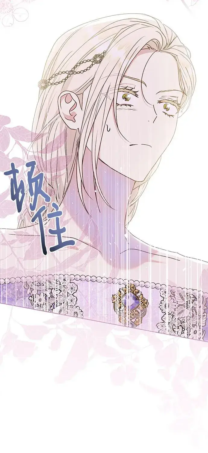 漫画《长官!本次战场是这里吗?》第51话第22张图