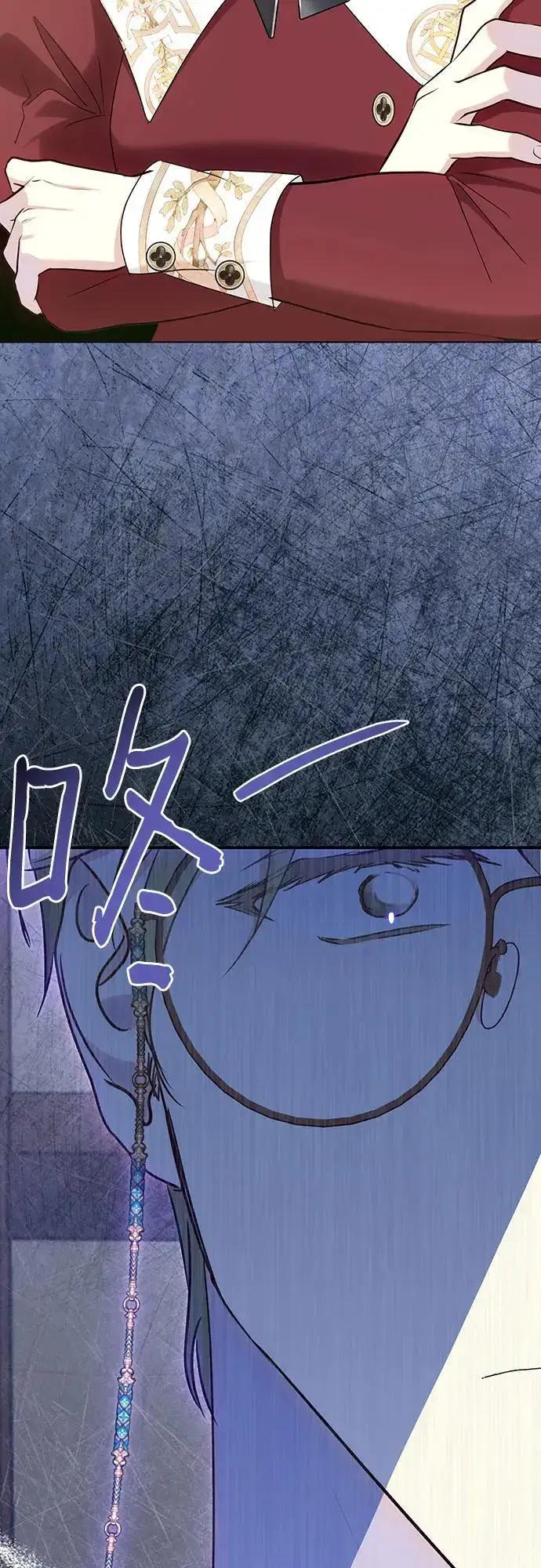 漫画《长官!本次战场是这里吗?》第51话第71张图