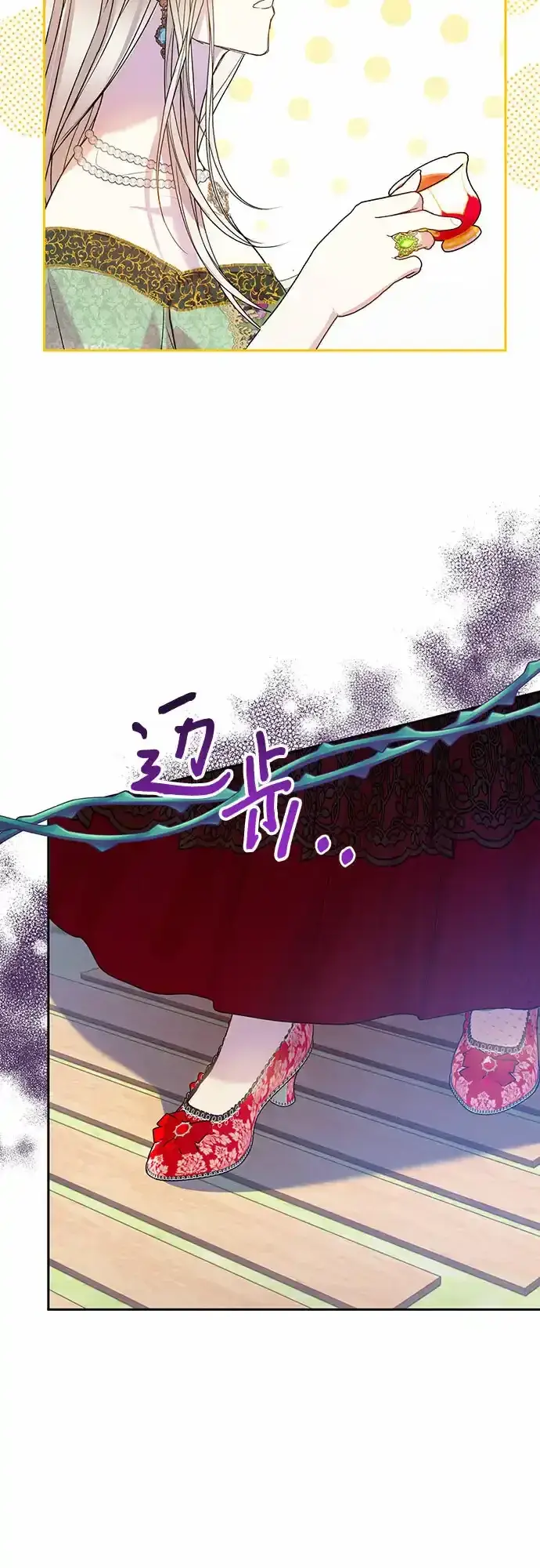 漫画《长官!本次战场是这里吗?》第5话第45张图