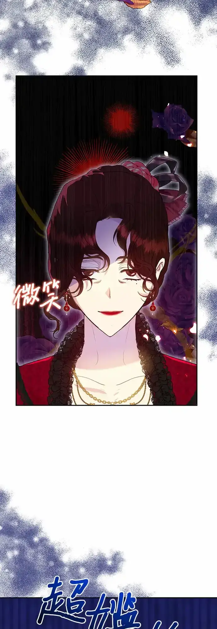 漫画《长官!本次战场是这里吗?》第5话第49张图