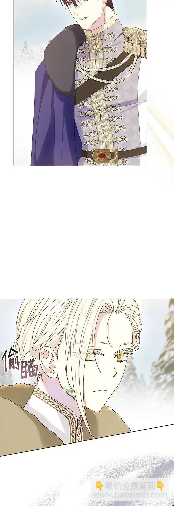 漫画《长官!本次战场是这里吗?》第56话第43张图