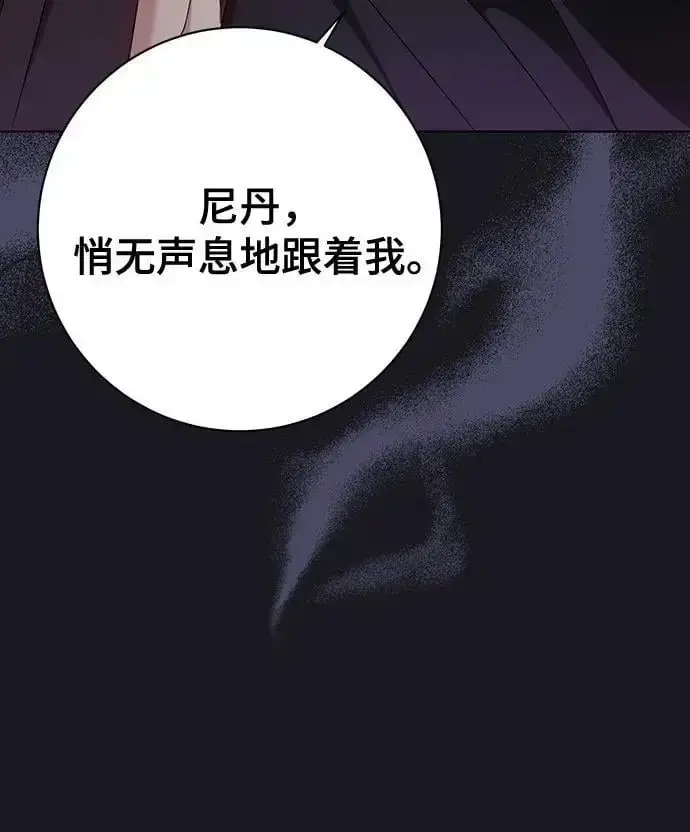 漫画《长官!本次战场是这里吗?》第52话第64张图