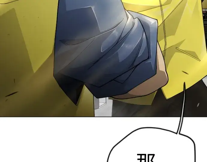 漫画《超人的时代》第二季 第100话第21张图