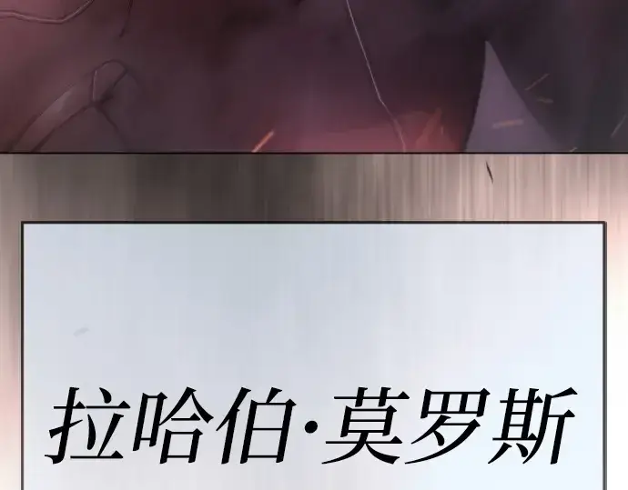漫画《超人的时代》第二季 第103话第402张图