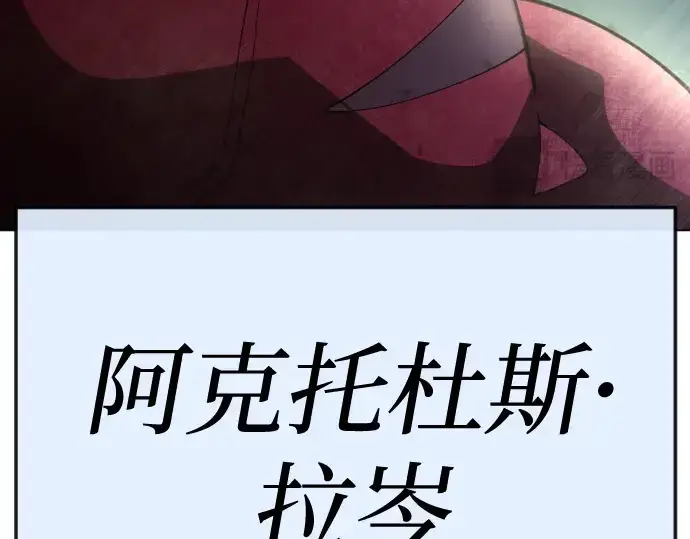 漫画《超人的时代》第二季 第117话第372张图