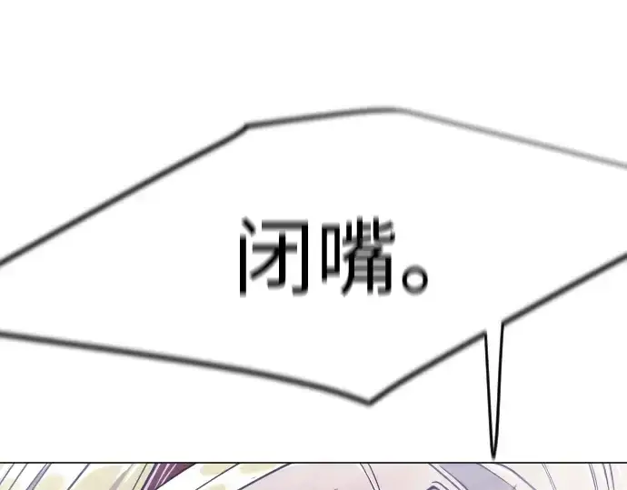 漫画《超人的时代》第二季 第122话第13张图