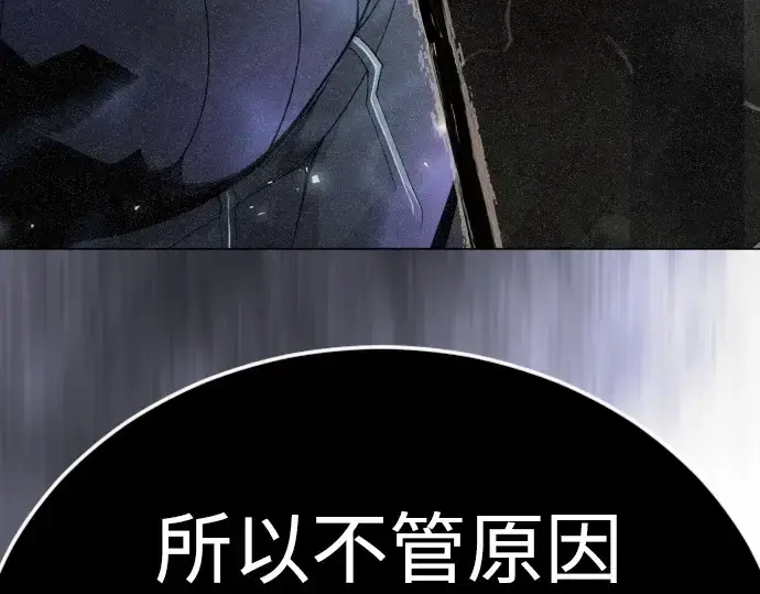 漫画《超人的时代》第二季 第122话第193张图