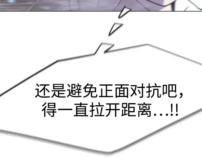漫画《超人的时代》第二季 第122话第252张图