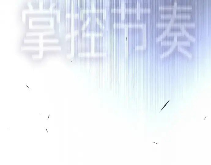 漫画《超人的时代》第二季 第122话第294张图