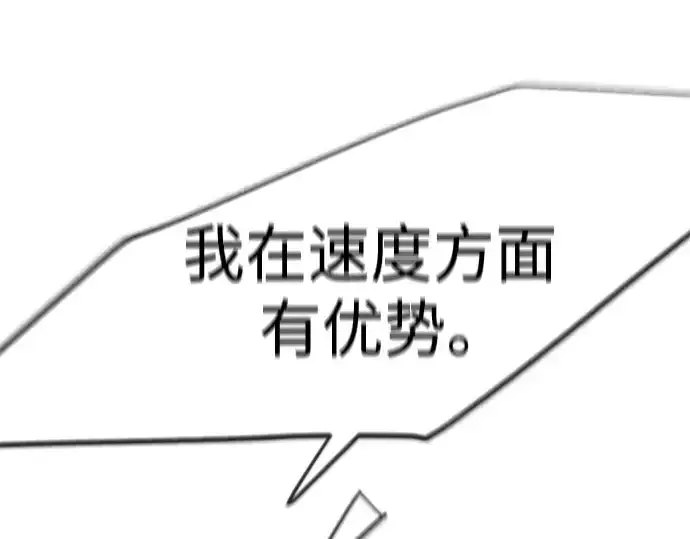 漫画《超人的时代》第二季 第122话第310张图