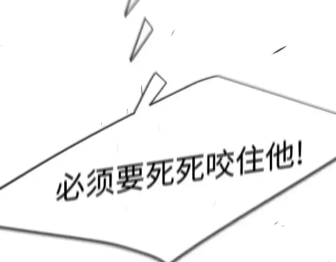 漫画《超人的时代》第二季 第122话第314张图