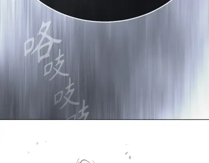 漫画《超人的时代》第二季 第122话第322张图