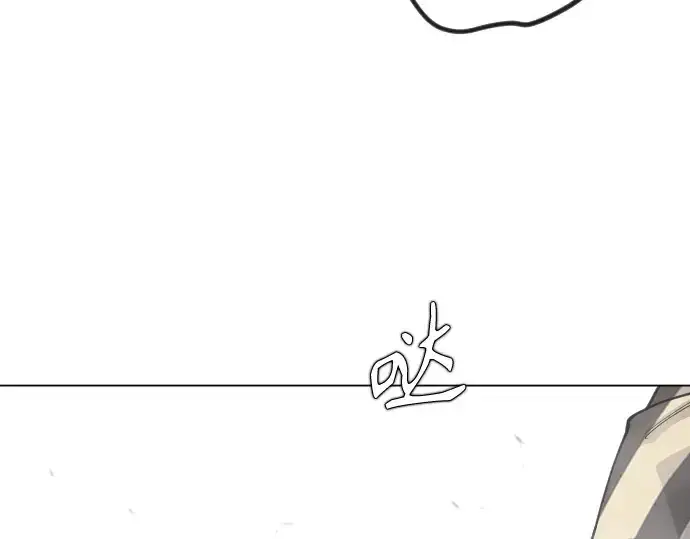 漫画《超人的时代》第二季 第122话第34张图