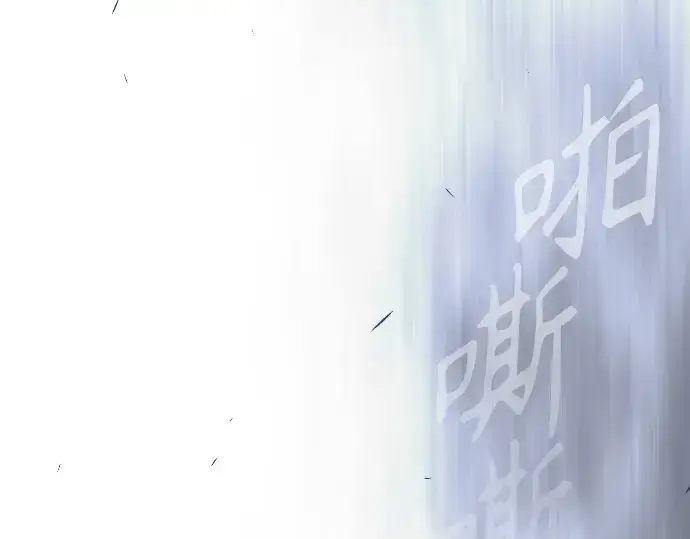 漫画《超人的时代》第二季 第122话第345张图