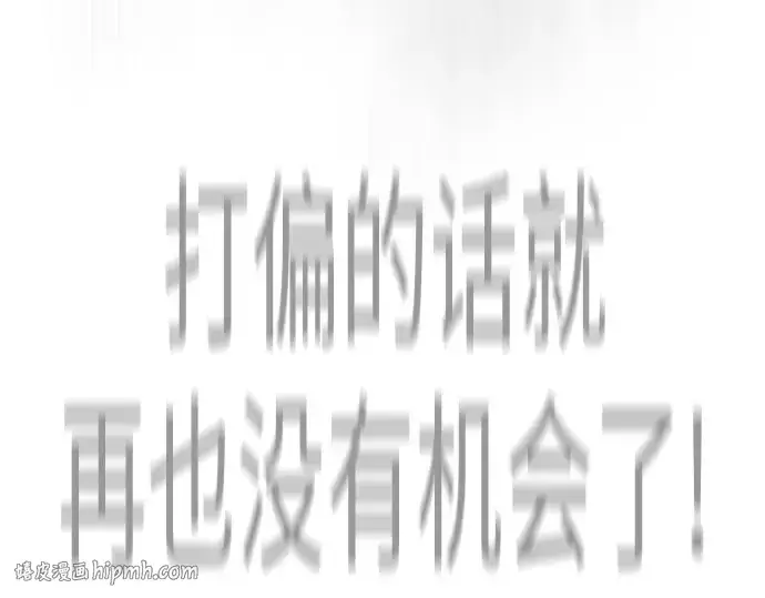 漫画《超人的时代》第二季 第122话第360张图