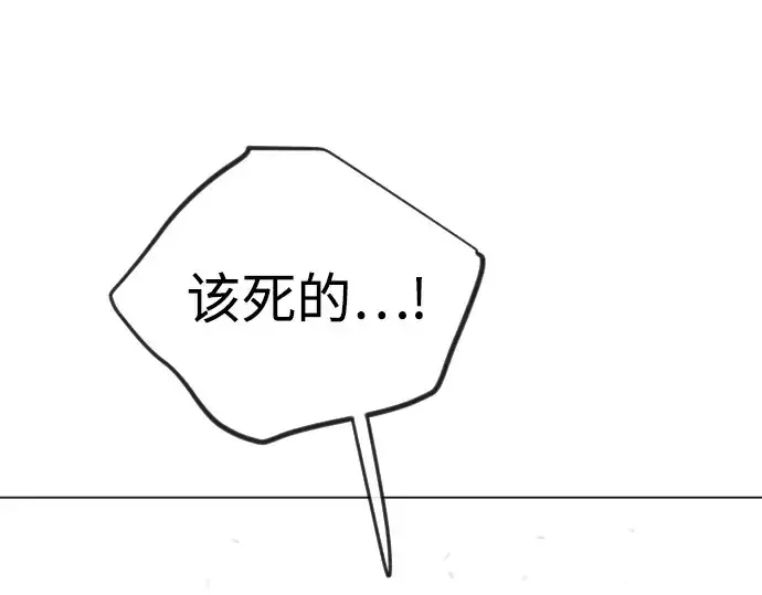漫画《超人的时代》第二季 第122话第38张图