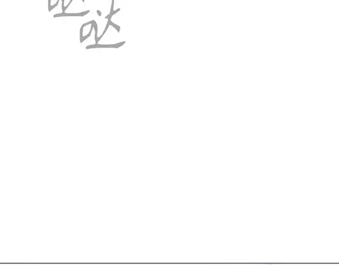 漫画《超人的时代》第二季 第122话第380张图