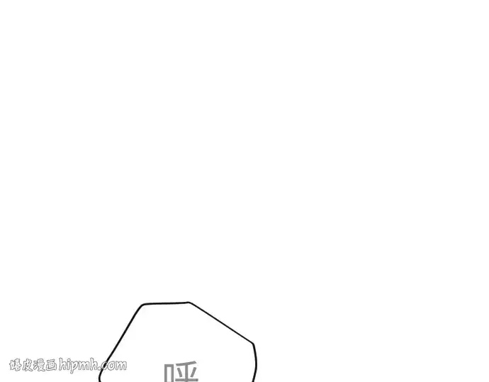 漫画《超人的时代》第二季 第122话第384张图
