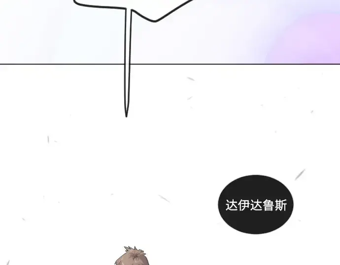 漫画《超人的时代》第二季 第122话第46张图