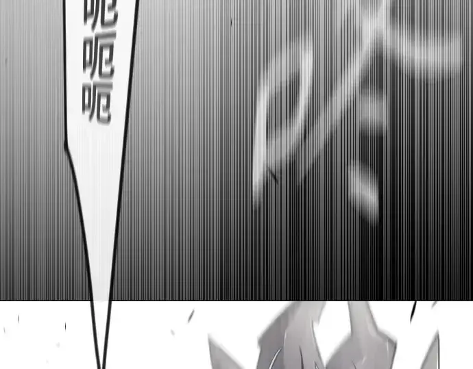 漫画《超人的时代》第二季 第122话第59张图