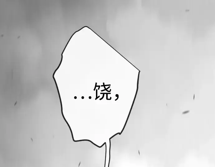 漫画《超人的时代》第二季 第122话第68张图