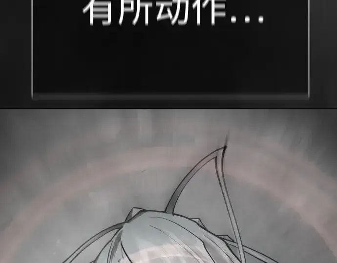 漫画《超人的时代》第二季 第123话第117张图