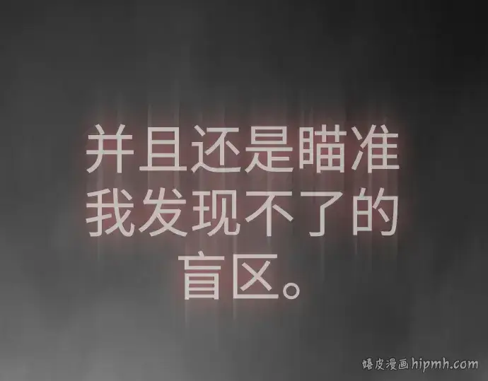 漫画《超人的时代》第二季 第123话第120张图