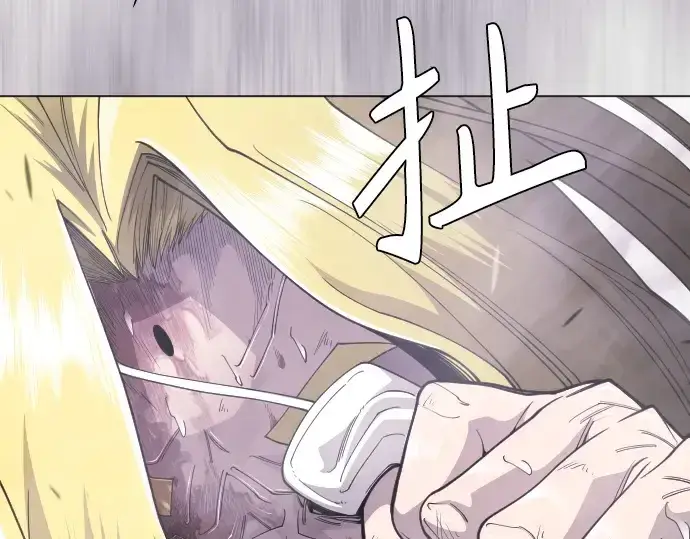 漫画《超人的时代》第二季 第123话第157张图