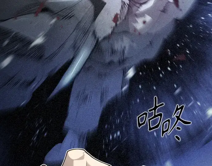漫画《超人的时代》第二季 第123话第172张图