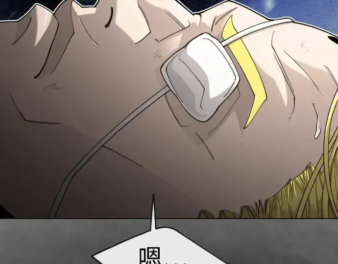 漫画《超人的时代》第二季 第123话第173张图