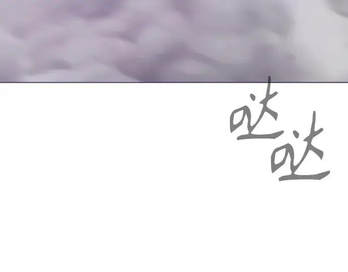 漫画《超人的时代》第二季 第123话第22张图