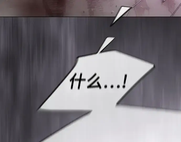 漫画《超人的时代》第二季 第123话第263张图