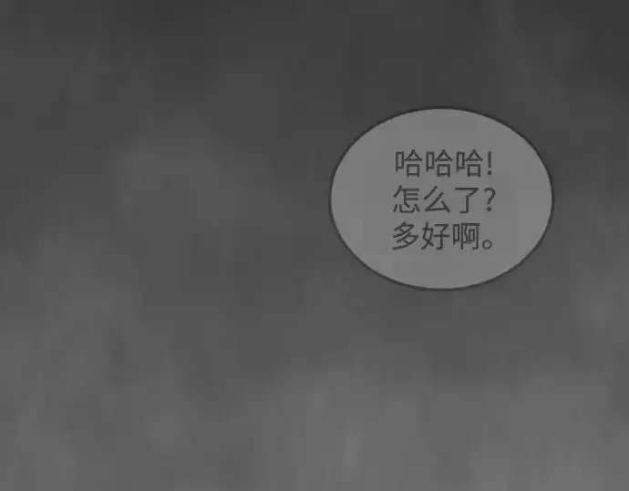 漫画《超人的时代》第二季 第123话第285张图