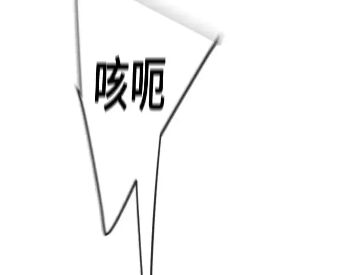 漫画《超人的时代》第二季 第123话第313张图