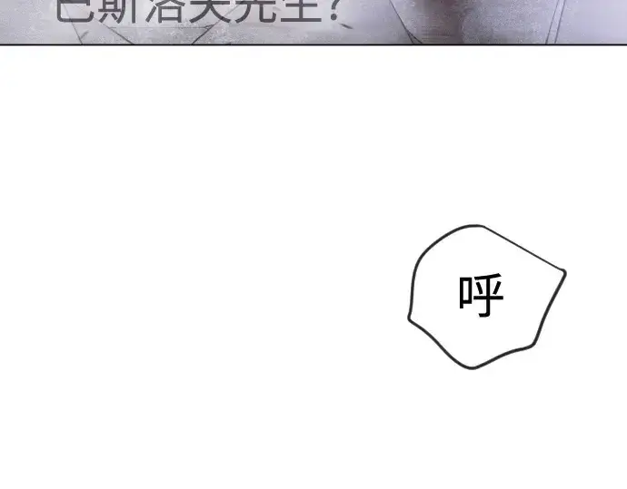 漫画《超人的时代》第二季 第123话第339张图