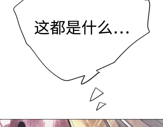 漫画《超人的时代》第二季 第123话第367张图