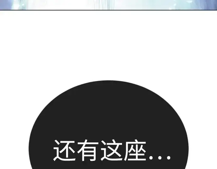 漫画《超人的时代》第二季 第123话第393张图