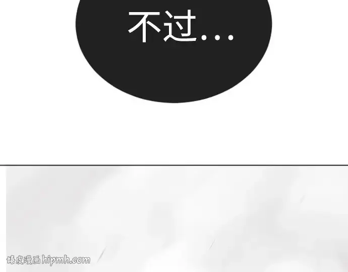 漫画《超人的时代》第二季 第123话第400张图