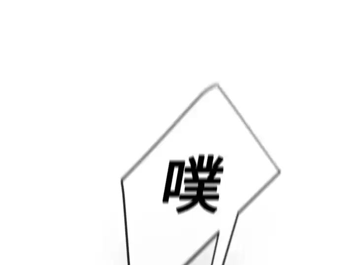 漫画《超人的时代》第二季 第123话第409张图