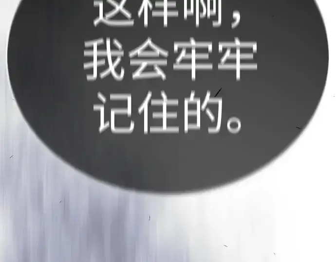漫画《超人的时代》第二季 第123话第427张图