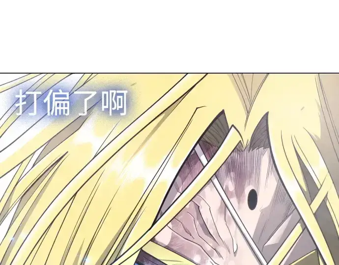 漫画《超人的时代》第二季 第123话第43张图
