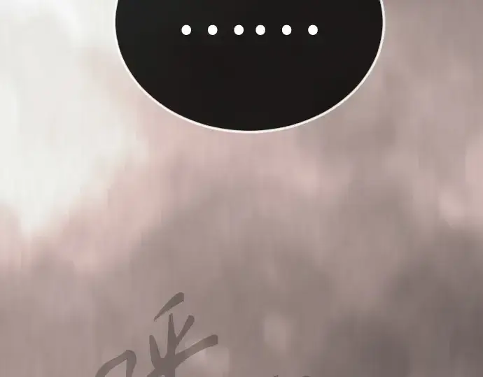 漫画《超人的时代》第二季 第123话第50张图