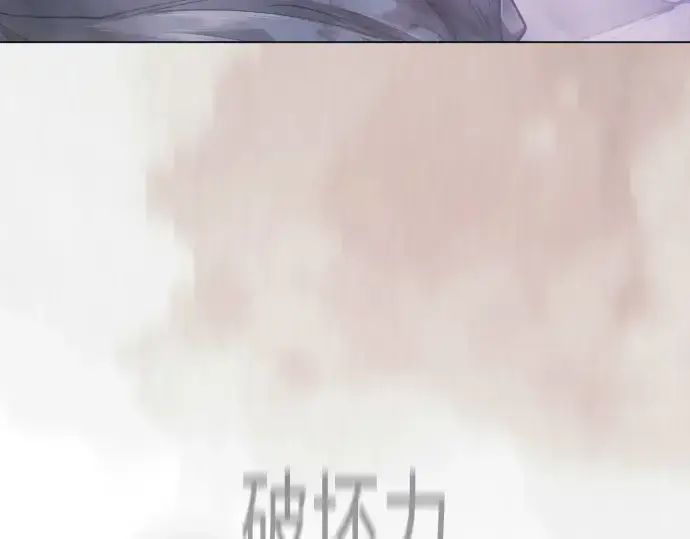 漫画《超人的时代》第二季 第123话第54张图