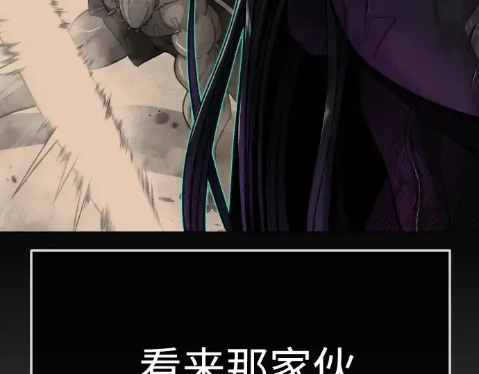 漫画《超人的时代》第二季 第123话第63张图