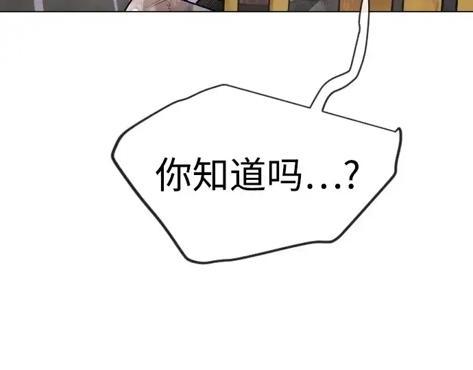 漫画《超人的时代》第二季 第124话第111张图