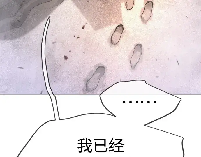 漫画《超人的时代》第二季 第124话第145张图