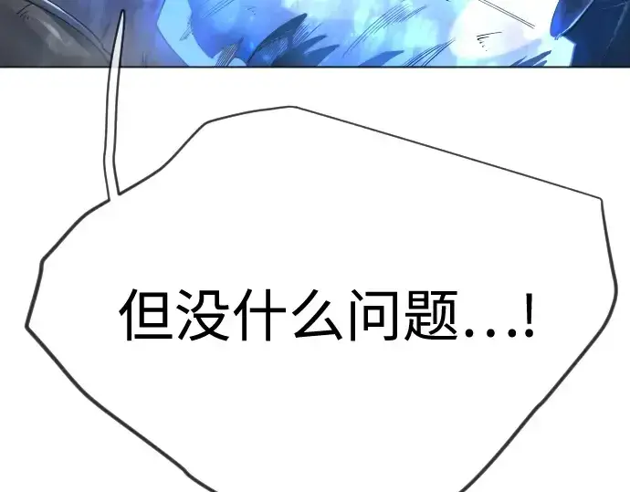 漫画《超人的时代》第二季 第124话第150张图