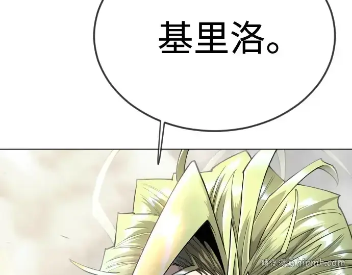 漫画《超人的时代》第二季 第124话第152张图